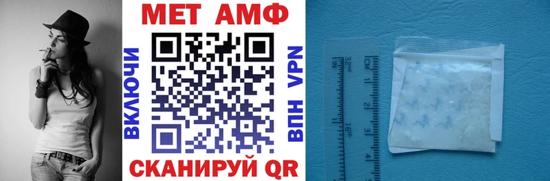 Купить  Балей  АМФ VHQ 
