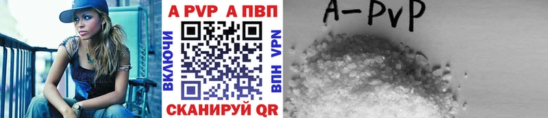 A PVP СК КРИС  Купить где  Балей 