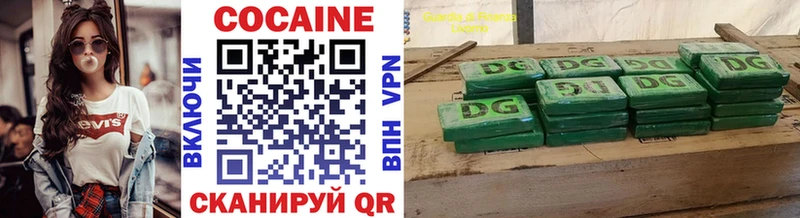 COCAIN Fish Scale Балей