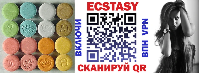 Купить где  Балей  ЭКСТАЗИ MDMA 