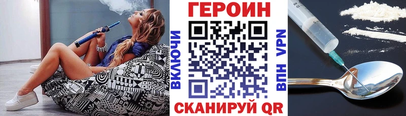 Купить где  Балей  ГЕРОИН гречка 