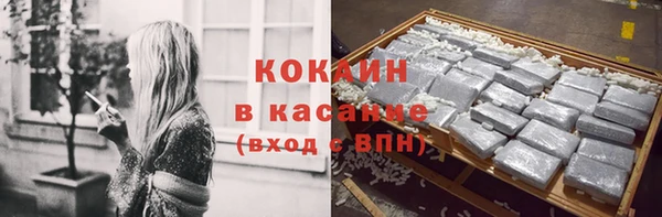 альфа пвп VHQ Касимов