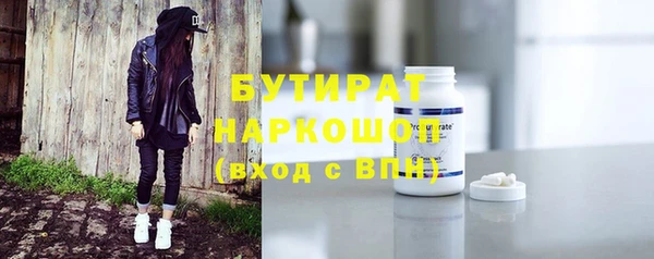 альфа пвп VHQ Касимов