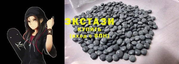 альфа пвп VHQ Касимов