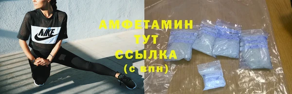 альфа пвп VHQ Касимов