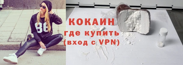 кокаин колумбия Карталы