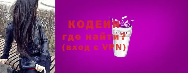 альфа пвп VHQ Касимов