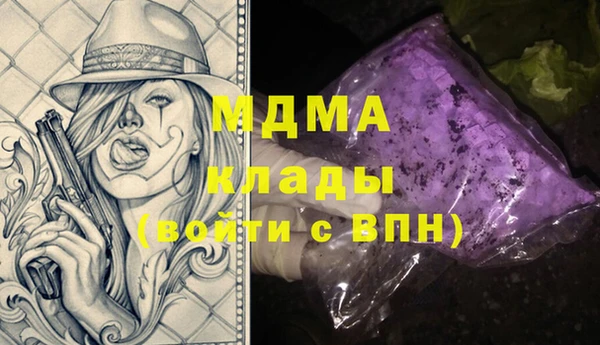 альфа пвп VHQ Касимов