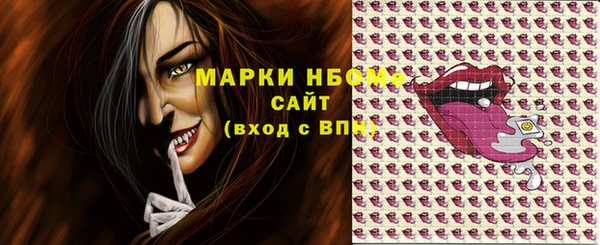 альфа пвп VHQ Касимов