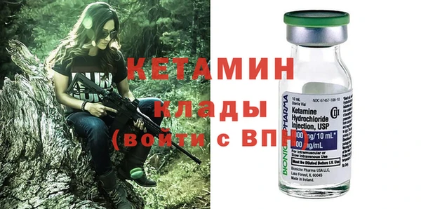 альфа пвп VHQ Касимов