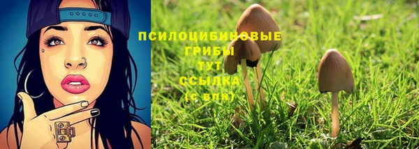 альфа пвп VHQ Касимов