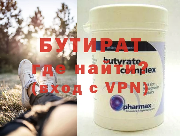 альфа пвп VHQ Касимов