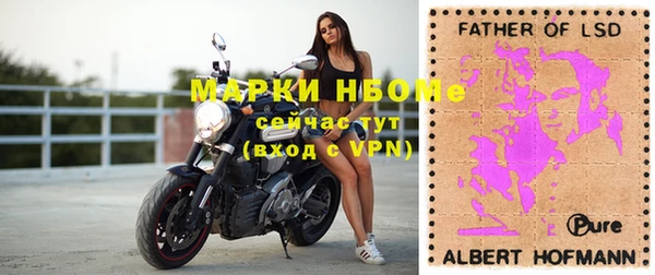 альфа пвп VHQ Касимов