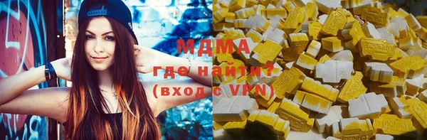 альфа пвп VHQ Касимов