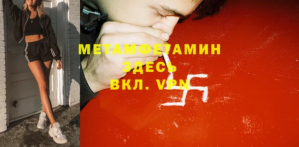 альфа пвп VHQ Касимов