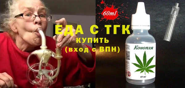 альфа пвп VHQ Касимов