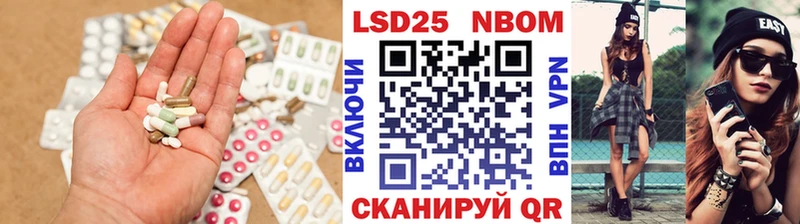 Купить закладки  Балей  ЛСД экстази кислота 
