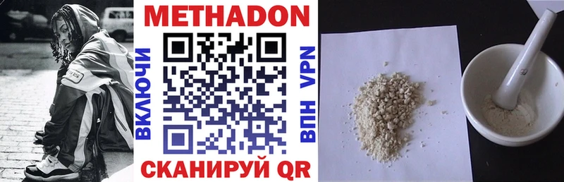 Купить где  Балей  МЕТАДОН мёд 