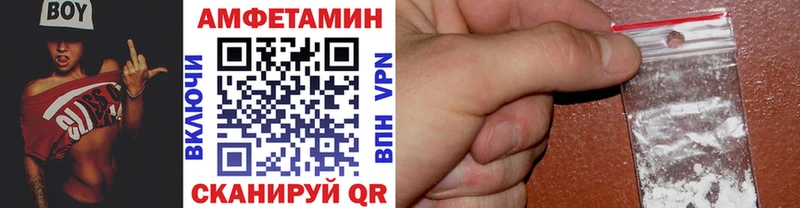 Метамфетамин Methamphetamine  Купить где  Балей 